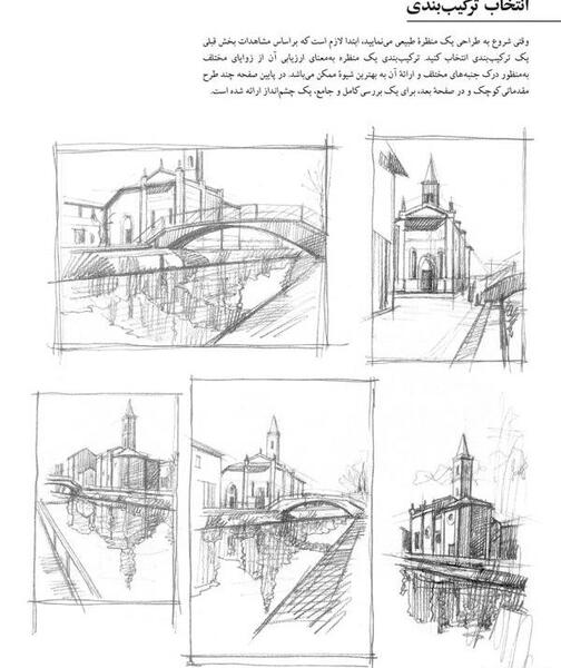 عکس منظره و رودخانه