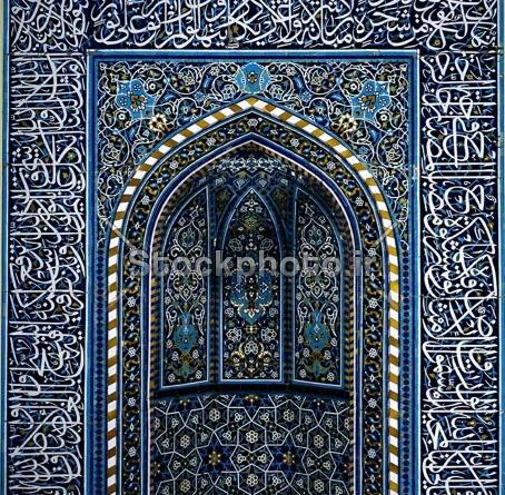 عکس محراب نماز