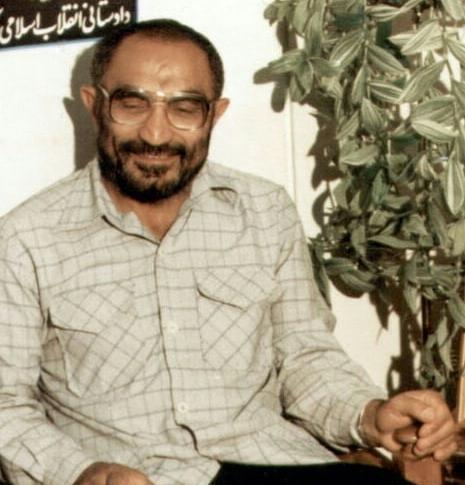 عکس شهید لاجوردی