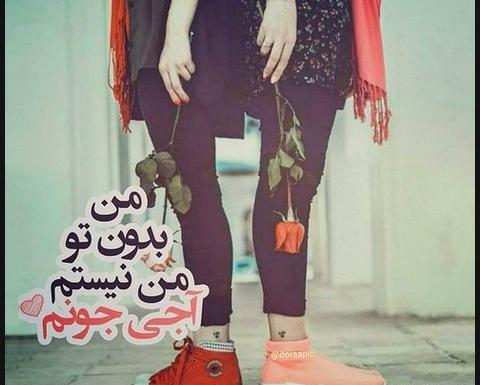 عکس پروفایل ست جداگانه خواهرانه