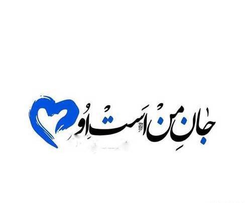 عکس عاشقی مردانه
