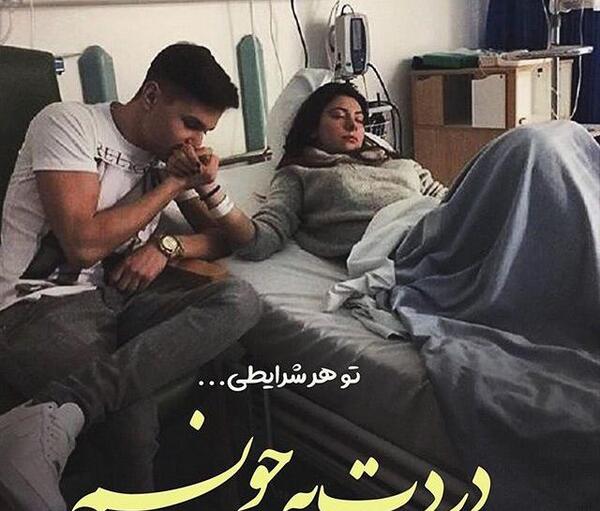 عکس جدید عاشقانه خاص
