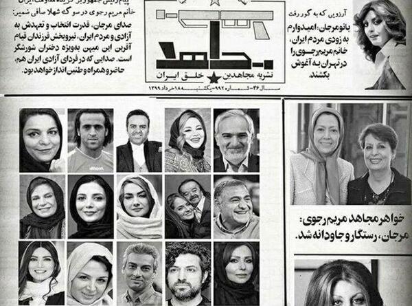 عکس پیام خواننده قدیمی
