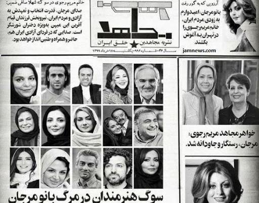 عکس پیام خواننده قدیمی