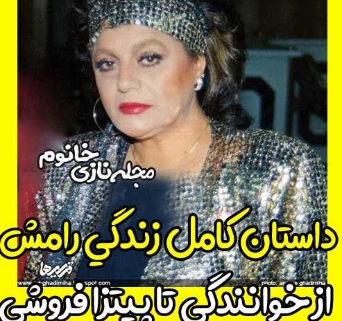 عکس پیام خواننده قدیمی