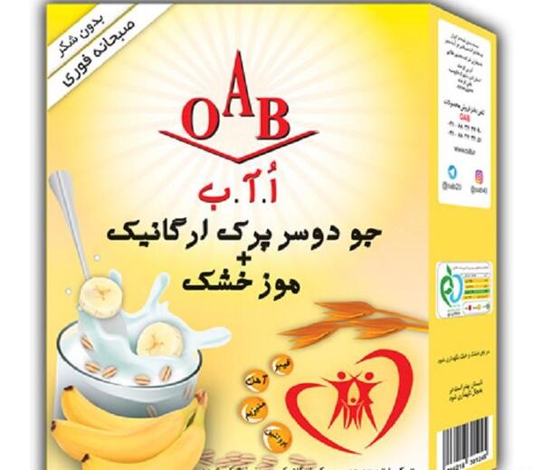 عکس جو پرک و جو دوسر پرک