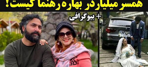 عکس خاکسپاری پدر بهاره رهنما
