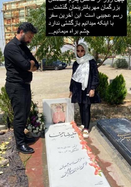 عکس خاکسپاری پدر بهاره رهنما