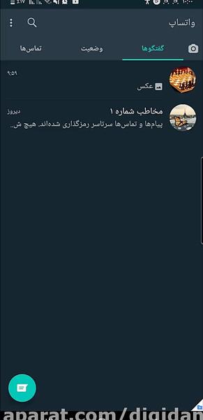 عکس برای پیام های ذخیره شده