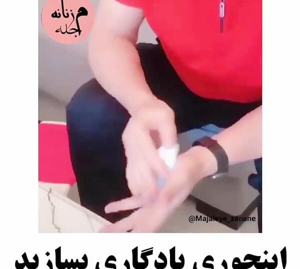 عکس وسایل یادگاری
