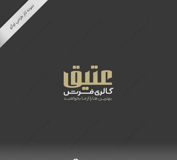 عکس لوگو فرش