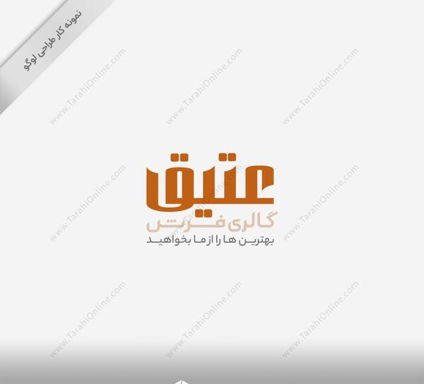 عکس لوگو فرش