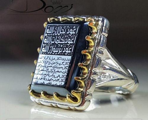 عکس سنگ حدید هفت جلاله