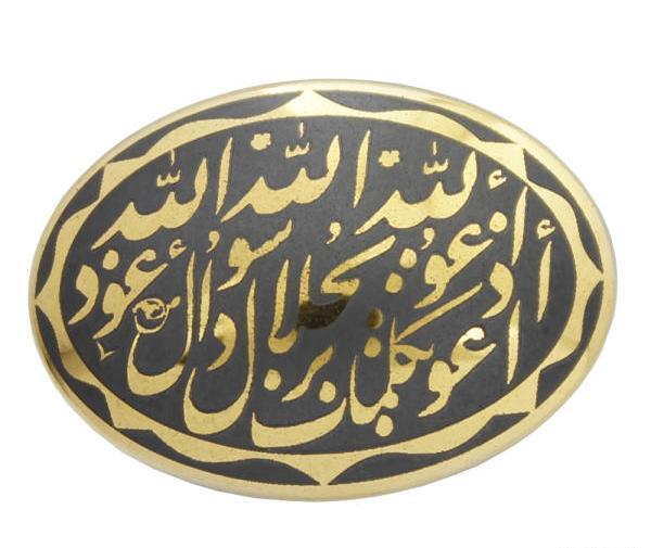 عکس سنگ حدید هفت جلاله