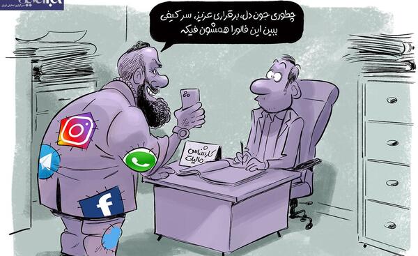 عکس جون دلم