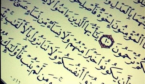 عکس پیام زشت