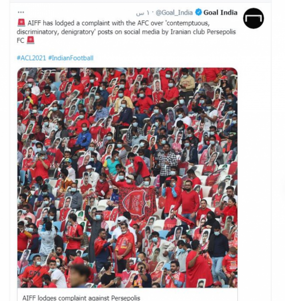 عکس نوشته ساز پرسپولیس