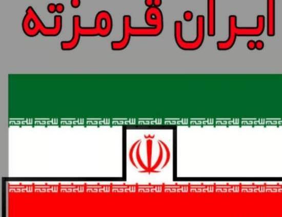 عکس نوشته ساز پرسپولیس