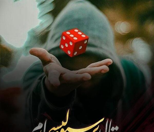 عکس نوشته ساز پرسپولیس
