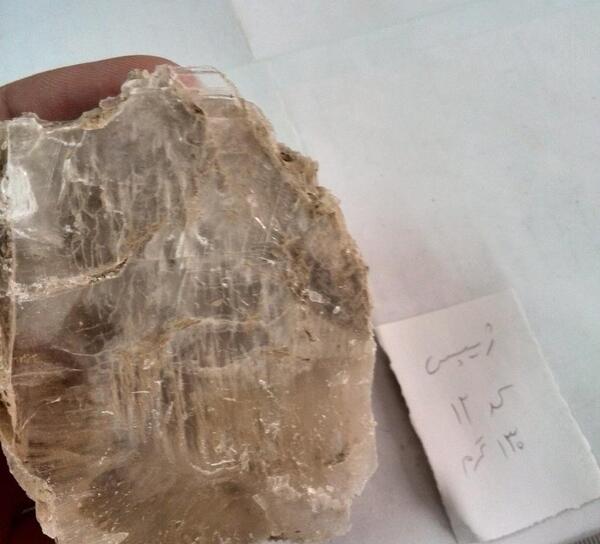 عکس سنگ ژیپس