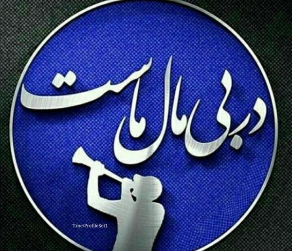 عکس پروفایل ست فوتبالی