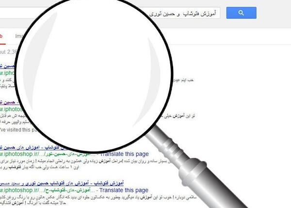 عکس با ذره بین