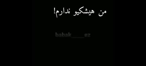 عکس وضعیت واتساپ گریه دار