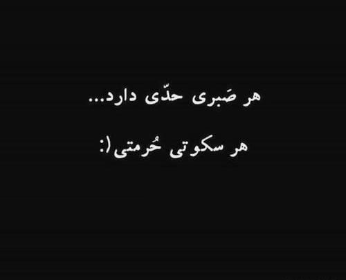 عکس غمگین پسرانه دپ