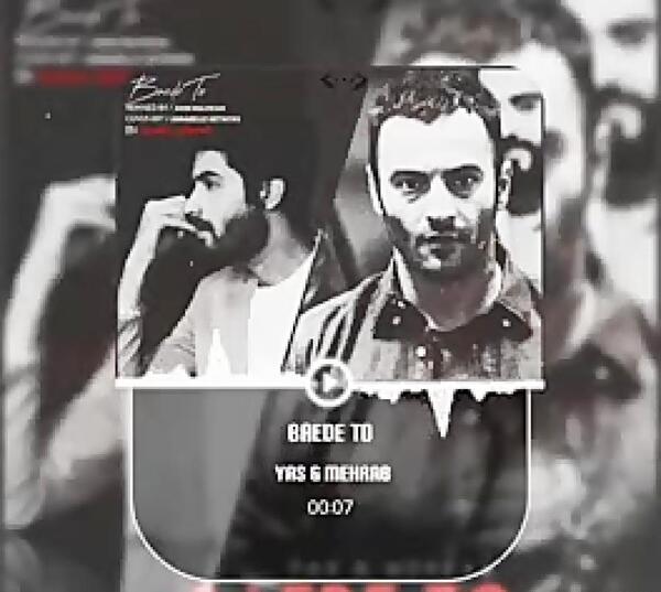 عکس مهراب و یاس