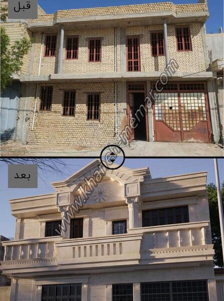 عکس سنگ نما خانه