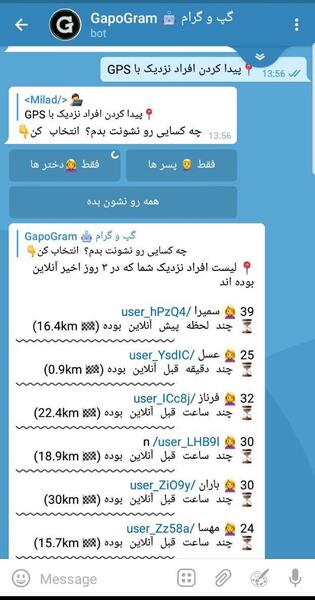 عکس چت ناشناس