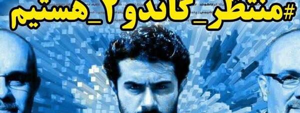 عکس شهید جواد زنگنه کرمانشاه