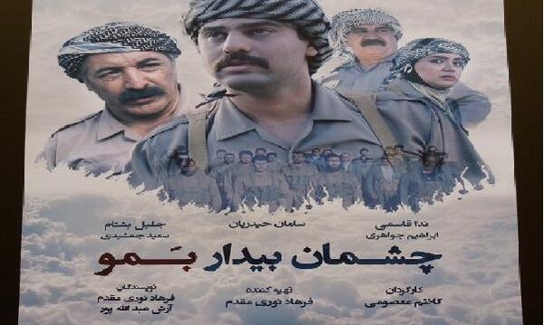 عکس شهید جواد زنگنه کرمانشاه