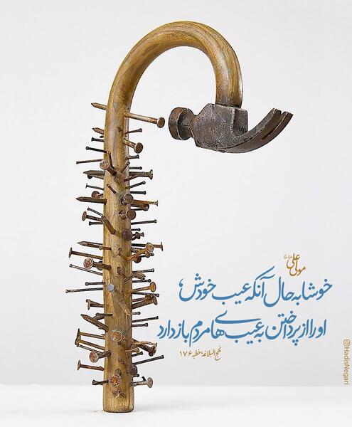 عکس نوشته حدیث جمعه