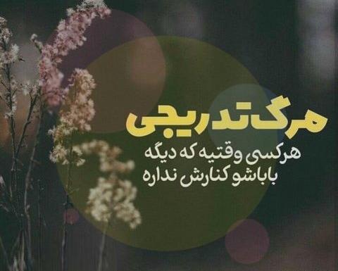 عکس دلتنگی پدر اسمانی