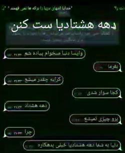 عکس پروف شاخ
