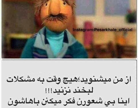 عکس فامیل دور نوشته