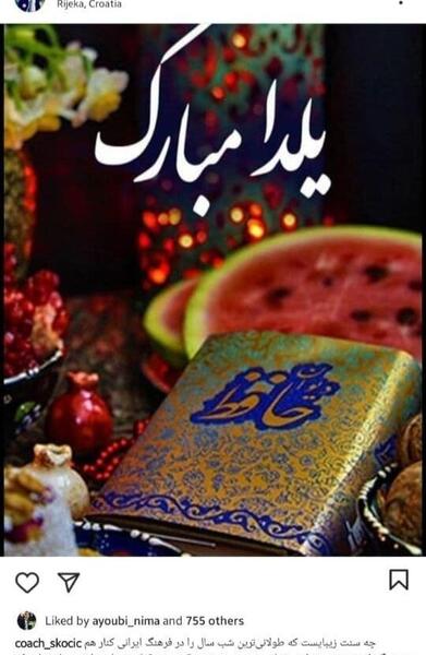 عکس یلدایی کرونایی