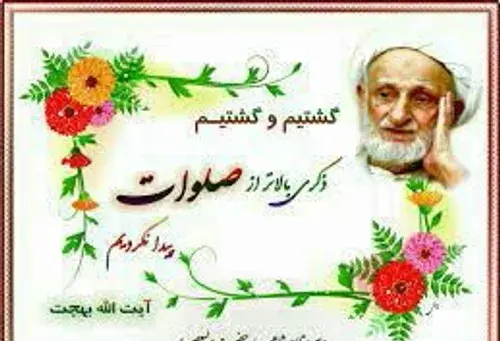 عکس بهترین ذکر