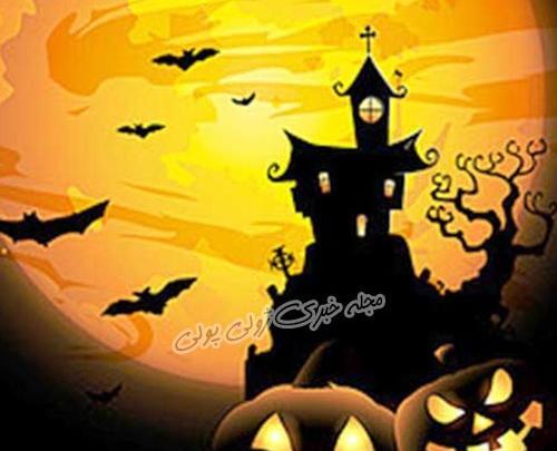 عکس وحشتناک هالووین