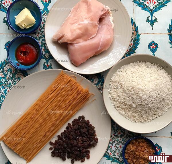 عکس غذا رشته پلو