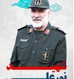 عکس شهید شوشتری