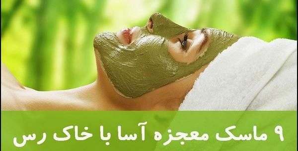 عکس خاک زرد