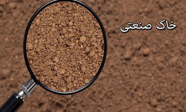 عکس خاک زرد