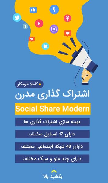 عکس استوری ثابت اینستاگرام