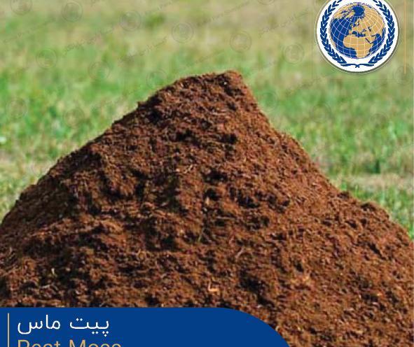 عکس خاک پیت ماس