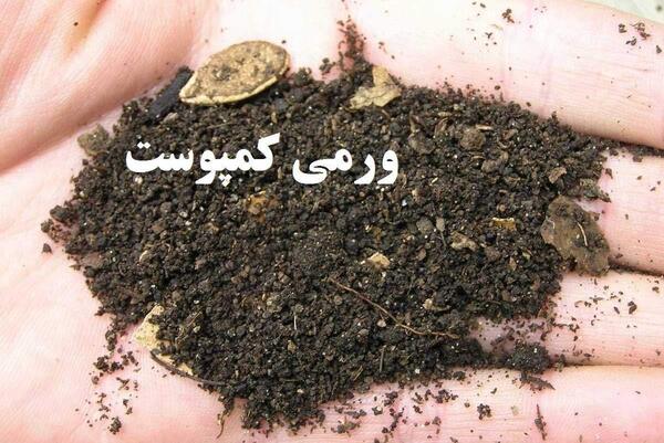 عکس خاک پیت ماس