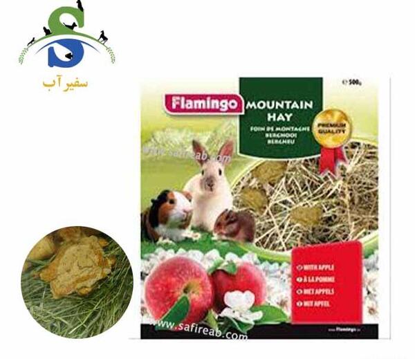 عکس یونجه کوهی
