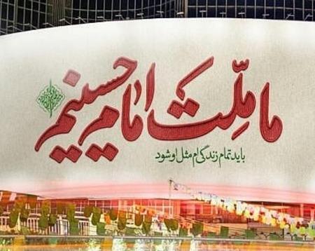 عکس حاج قاسم سلیمانی ما ملت امام حسینیم