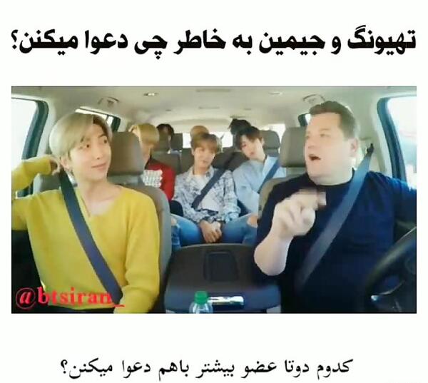 عکس جیمین و تهیونگ با هم